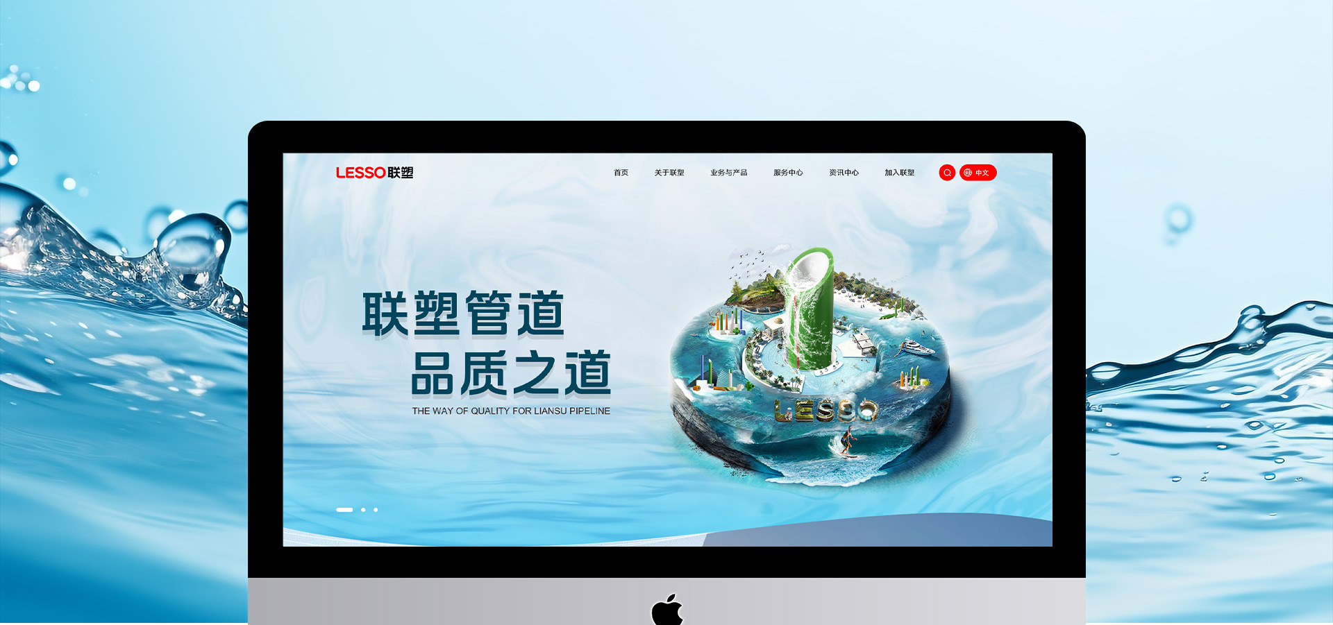 亚星官网-www.yxvip003.com-联塑管道品牌官网