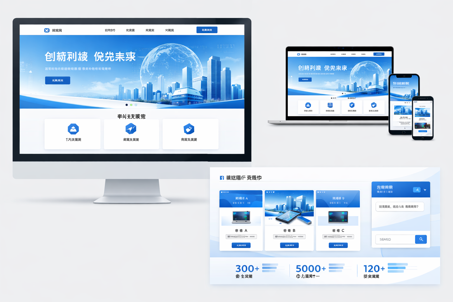 亚星官网-www.yxvip003.com-网站建设案例分享：创新设计与高效开发